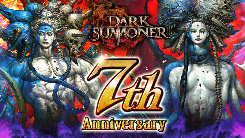 Dark Fantasy RPG Dark Summoner’s 7th Anniversary! Exciting Campaigns & New Event: Crazed Sanctification!