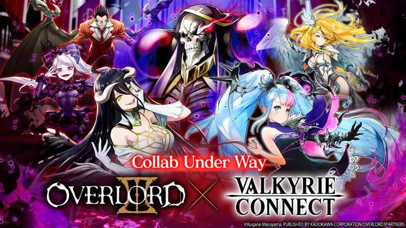 Collaboration Event with Popular Anime Overlord III Begins in Fantasy RPG Valkyrie Connect! Players Can Receive Ainz Ooal Gown for Free!