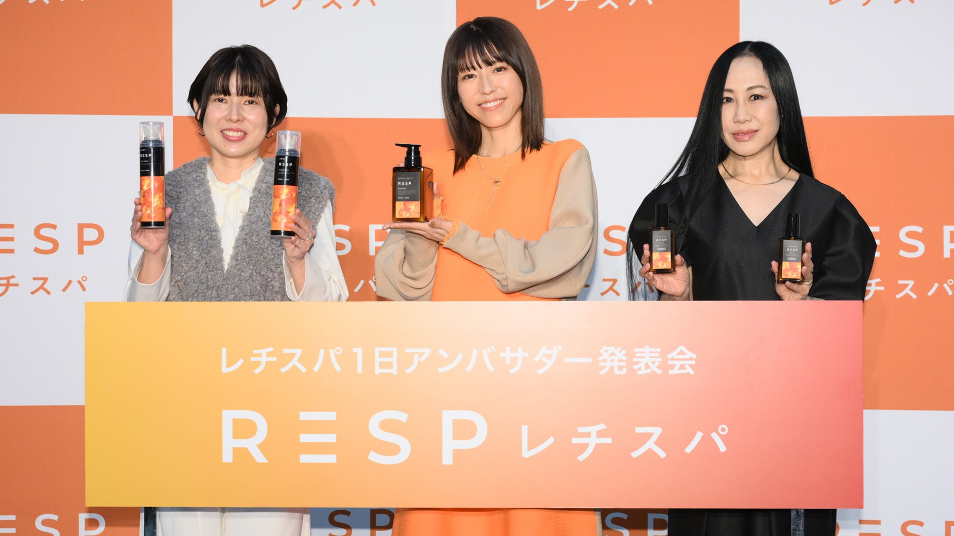 【イベントレポート】若槻千夏さんがヘアケアブランド「レチスパ」1日アンバサダーとして登場！“頭皮にもスキンケアを”合理的なヘアケアで、根本から美しい髪へ〜