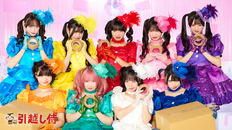 【社員インタビュー】「よやきゅん♡」から「よやきゅんズ♡♡♡♡♡♡♡♡♡」に！『引越し侍』が仕掛ける令和のアップデート